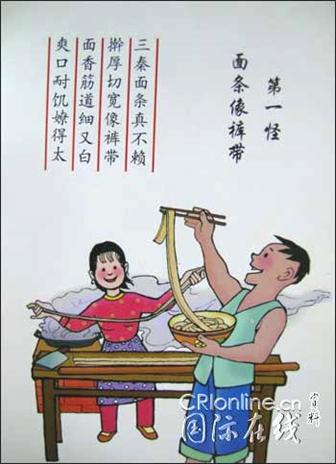 http://www.sn.xinhuanet.com/2006-05/11/xin_55050311091646815661.jpg