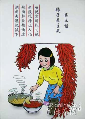http://www.sn.xinhuanet.com/2006-05/11/xin_560503110916218258303.jpg