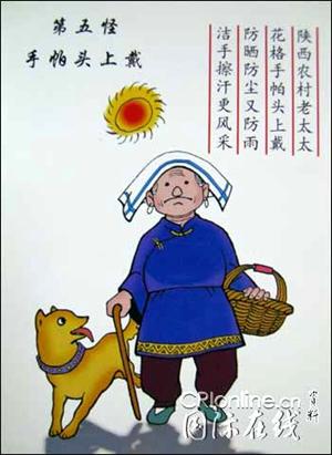 http://www.sn.xinhuanet.com/2006-05/11/xin_570503110916531191805.jpg