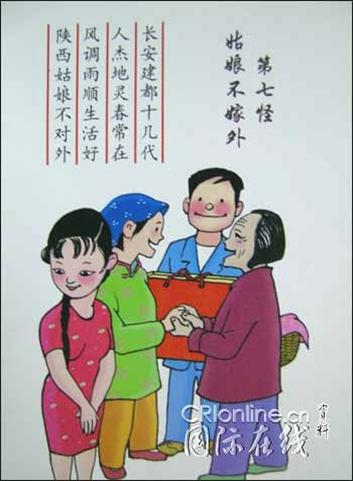 http://www.sn.xinhuanet.com/2006-05/11/xin_580503110916203232007.jpg