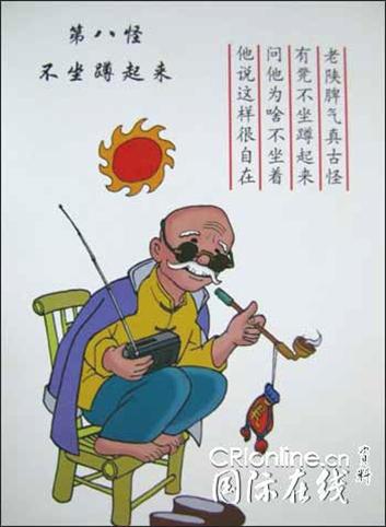 http://www.sn.xinhuanet.com/2006-05/11/xin_58050311091657858098.jpg