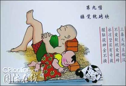 http://www.sn.xinhuanet.com/2006-05/11/xin_58050311091690646269.jpg