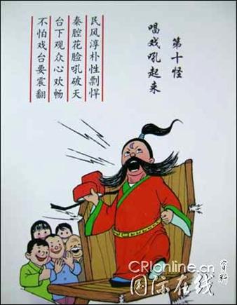 http://www.sn.xinhuanet.com/2006-05/11/xin_590503110916250413210.jpg