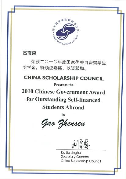 ZS-award-2