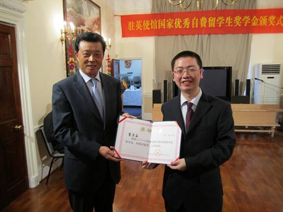 ZS-award-1