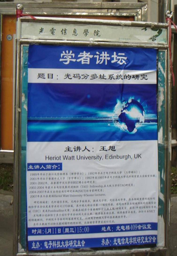 DSC05736